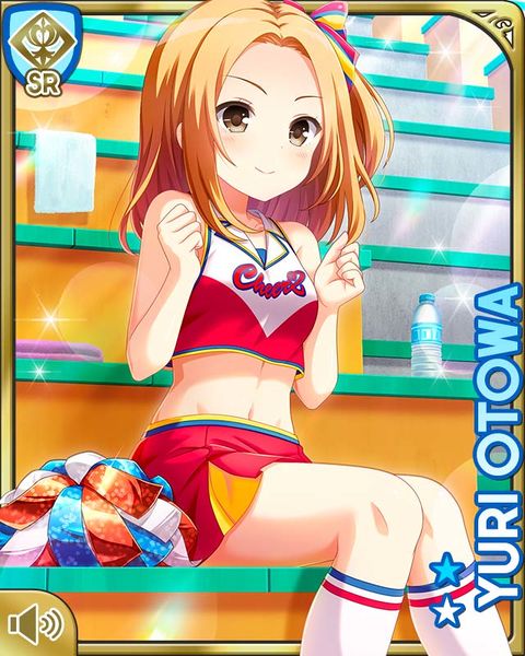 File:Cheer26Yuri.jpg