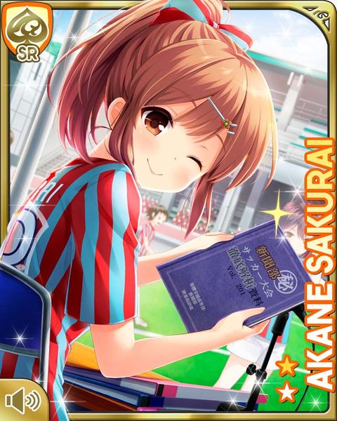 File:ｻｯｶｰ大会+ Akane.jpg