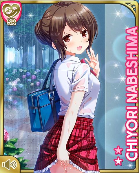 File:Rain26Chiyori.jpg