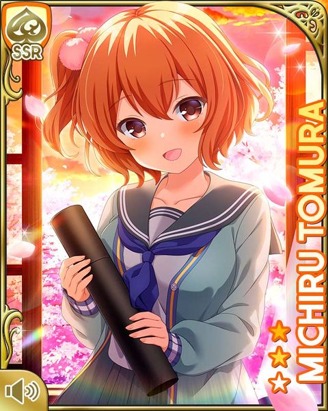 File:裸の言葉Michiru.jpg