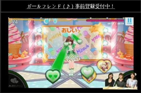 Screenshot of the Gameplay for GF Note.