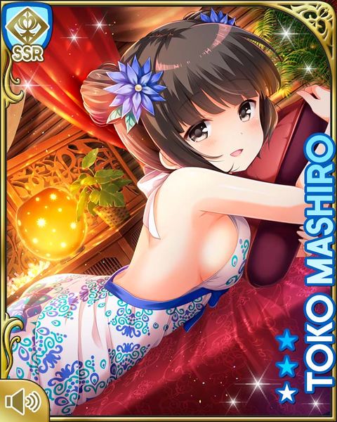 File:隣どうしに Toko.jpg