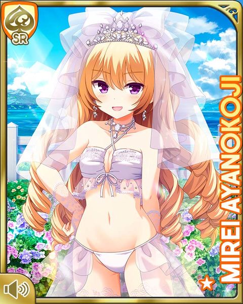 File:BrideMirei26.jpg
